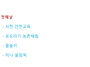 2026 여름캠프