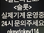 안녕하세요