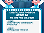 동서울 대학교 사주명리학..