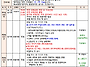 2024년9월26(목)~9월30..
