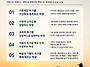 꿈터학교 교육목표