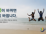 꿈터학교 교육 슬로건