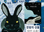&#65308;한밤의 선물&#65310; Taiwan