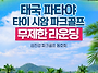 2월3(수)~2월8(..