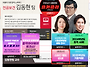 수강생 밴드 신청 방법! ..