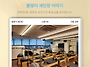 성북구립휘트니스센터 리업..