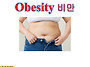 ["비만 Obesity"] / ..
