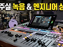 비전합주실 11월 예약등록..