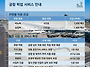 세부자유여행 2026 공항 ..