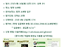 [참가] 회원님과 함께하는..