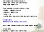 [신청] 회원님과 함께하는..