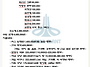 불기2566년 계명암 보덕 ..