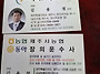 장의사 컨텍