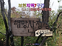[보현지맥7구간] 경북 의..