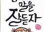 고민이에요
