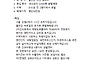 홍천군 강일1시간 홍천강변..