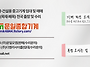 06굴삭기 기본 바가지 신..