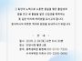 오리엔테이션 2025 학위전..