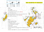 흑산도 투어계획 공지