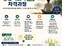 【 7/20 (월) Zoom 수..