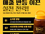 봉명동내커피, 2..
