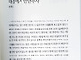 대정에서 만난 추..