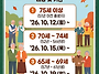 2026년도 독감 예..
