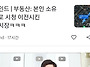 자기 건물로 고양시청 이전..