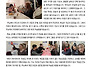 67번째 정기 서신