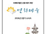 2026년도 2분기 소식지