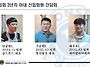 신입회원 소개