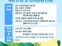 2026년 6월 산행..