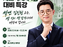 🎓총..