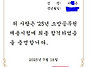 구급경채 합격수기(경기/..