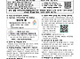 주보 - 20250525_부활 ..