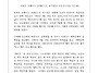 주보간지 - 20250518_..