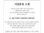 주보간지 - 20260628_..