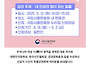 신달자 초청강연