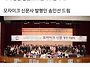 송인선대표(10기동문)모자..