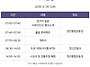 카부토코리아와 함께 하는..