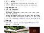 2025 정사단 추계 산행(삼..