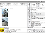(시1/레1)네리마구..