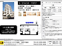 (시1-상/레2)도쿄..