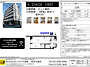 (시1-상/레2)도쿄..