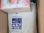 박민아님♡ 이 보내주신 ..