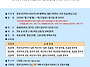 [알림] 2026학년도 상반기..