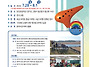 [알림] 2025학년도 상반기..