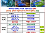 천저우 망산 오지봉 고의령..