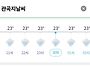 16일 관곡지 야간 라이트 ..