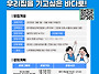 나주평생학습 '우수프로그..
